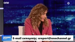 Φασουλάκη: Όλα έτοιμα για το κόμμα Σαμαρά – Έτοιμα και τα γραφεία – Πότε θα το ανακοινώσει