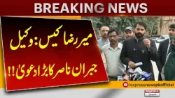 Mir Raza Case | Lawyer Jibran Nasir Makes a Major Claim! | Express News