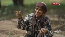 حكاوي القهاوي | مع رشا الجمال | 21 يوليو 2026 | منى قوت.. طالعة النخل