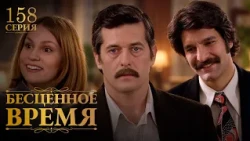Priceless Time | Episode 158 | Russian Dub | Turkish Series