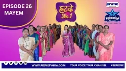 EPISODE 26 ll PANCHAMRUTHA PRESENTS HATKE NO.1 ll MAYEM