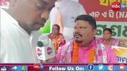 🔴 ସଇଁତଲାକୁ NAC ମାନ୍ୟତା ଦାବିରେ ଗଣଧାରଣା!