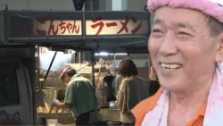 「唯一無二の味」に涙…33年愛された敦賀の屋台ラーメン「池田屋ごんちゃん」閉店へ　75歳店主が苦渋の決断　（2026年8月7日放送）