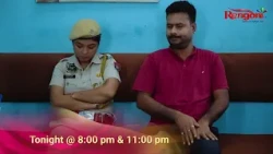 PROMO || Beharbari Outpost [ বেহাৰবাৰী আউটপোষ্ট ] || 11-09-2026 || Mon to Sat @ 8.00 PM & 11 PM ||