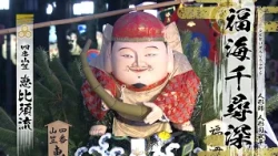 Hakata Gion Yamakasa 2026: The 4th Yamakasa "Ebisu-nagare"
