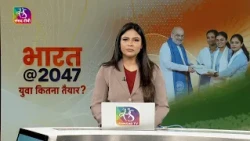 Insight: India @2047 How Prepared Is Our Youth? | September 01, 2026