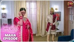 Mann Sundar | रुही और जुही की ज़िंदगी – क्या लिखा है तक़दीर में? | MahaEpisode | Dangal TV