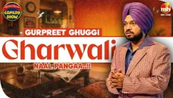 Gurpreet Ghuggi | Je Jyada Stress Hove Taan Suno Eh Joke | The Great Punjabi Comedy Show-S01