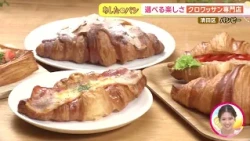 [Bread for Tomorrow] A 17-Layer Croissant Perfected by a Baker with 30 Years of Experience! Exqui...
