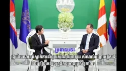 ប្រធានបទ៖ ធ្វើយ៉ាងណាទប់ស្កាត់ការនាំចូលសំណល់អាគុយ សំណល់បរិក្ខារអគ្គិសនី និងគ្រឿងអេឡិចត្រូនិក