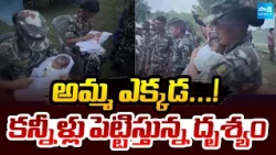 Emotional Video In Nepal Floods | Rescue Operation By Nepal Army Officers | Sakshi TV