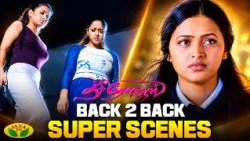 Three Roses Super Hit Scenes  | Rambha | Jyotika | Laila | Vivek | Jaya TV