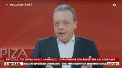 ΕΚΤΟΣ Κ.Ο.  ΤΟΥ ΣΥΡΙΖΑ ΚΑΙ Ο Σ. ΦΑΜΕΛΛΟΣ – ΠΑΡΑΙΤΗΘΗΚΕ ΑΠΟ ΒΟΥΛΕΥΤΗΣ Ο Β.  ΚΟΚΚΑΛΗΣ