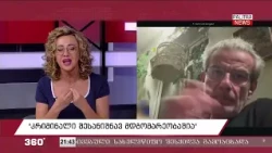 "შსს ნაცვლად იმისა, რომ გვიცავდეს..პოსტების გამო სჯის მოქალაქეებს..", - ზაალ ჩიქობავა