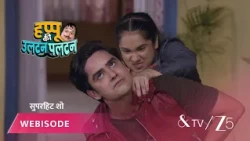 Happu Ki Ultan Paltan | Episode - 115 | Part 2 | Daroga Happu Singh, Rajesh Singh, Katori Devi Singh