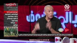 🚨 علي بن شيخ لرضوان بوحنيكة: ما تنحيليش هذيك الشوية لي لعبتها في الفئات الشبانية 😂