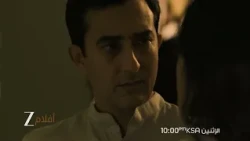 اعلان تشويقي لفيلم Lost | زي افلام