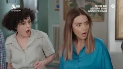 Το Σόι Σου |  Πρεμιέρα Δευτέρα στις 20:00 με διπλό επεισόδιο