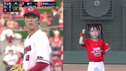 [Kids Challenge Stadium] Yumea-chan _ Hiroshima Television