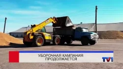 09/30/2026 - Pervy Karagandinsky Channel News
