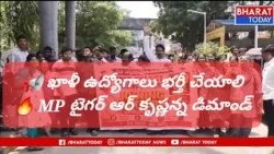 🚨 Protest at ESI Hospital! 👩‍⚕️ Take nurses back on duty immediately.. | BT