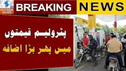 Petrol and Diesel Prices Increased Again in Pakistan