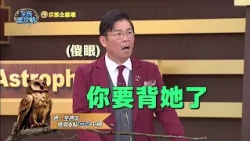《全民星攻略》這下玩大了？曾一句賭約竟成真？