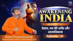 Awakening India Season 2 Episode 31