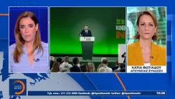 Νίκος Ανδρουλάκης: «Το ΠΑΣΟΚ θα προστατέψει την 1η κατοικία - Παρέμβαση για τα «κόκκινα» δάνεια»