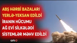 TƏCİLİ! İran ABŞ bazalarına AĞIR ZƏRBƏLƏR ENDİRİR: HHM sistemləri MƏHV EDİLDİ - SEPAH hərəkətə keçdi