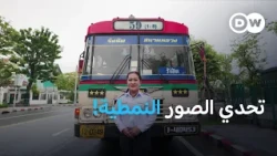 كيف كسرت هؤلاء النساء احتكار الرجال لمهنة القيادة؟ | عالم السرعة