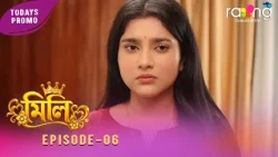 Ramdhenu - ৰামধেনু | কাহিনী : "মিলি" | Promo | 17th Oct 2026 | Ep No 06 | Mili