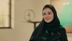 تشكيل | حلقة 17 | 10-9-2026