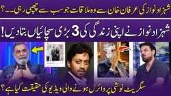 Actor Shahzad Nawaz Ki Irfan Khan Say Yaadgar Mulaqat! | Segment: Aur Karein Post | Vasay Chaudhry