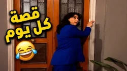 Me with the neighbors I can't stand! 🤣😂🔥