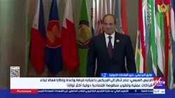 تغطية خاصة حول مشاركة الرئيس السيسي في قمة بريكس المنعقدة بالعاصمة الهندية نيودلهي