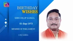 Sansad TV extends warm Birthday wishes to Dilip Saikia, MP, Lok Sabha | 01 September, 2026