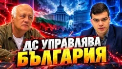 Пело и Попов: Илияна Йотова е продукт на службите! Пеевски и Борисов дърпат конците!