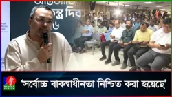 ৭ মাসে রাষ্ট্রের মদদে কোনো গুম হয়নি: মাহদী আমিন
