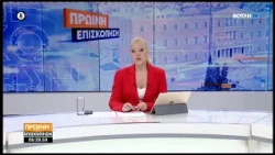 Πρωινή επισκόπηση (02/07/2026)