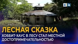 "Hobbit house" in the Abinsky District forest goes viral online