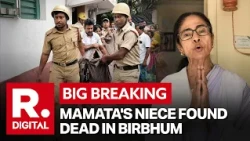 BREAKING: TMC Supremo Mamata Banerjee's Niece Bristi Mukherjee Found Dead In Birbhum