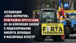NEWS DIGEST 05.09.2026