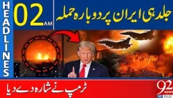 Trump Hints at Another Att@ck on Iran Soon? | 02AM Headlines | 92NewsHD