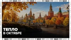 This October could be the warmest in Moscow’s recorded history