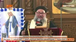 الزهرة المقدسة التي للبخور | العظة في صلاة العشية والنهضة من دير العذراء مريم ببياض - بني سويف.
