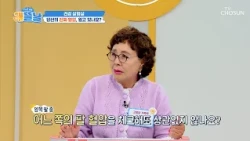 Why the blood pressure reading from your right arm💪 might not be accurate😯 TV CHOSUN Broadcast 09...