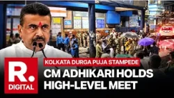 Kolkata Stampede: CM Suvendu Adhikari’s First Reaction | High-Level Meet, CCTV Probe