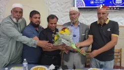 মিশিগানে যাত্রিক ট্রাভেলসের হজ ২০২৭ বিষয়ক মতবিনিময় সভা অনুষ্ঠিত।