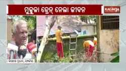Open Drain Claims Life in Bhadrak, Man Dies after Falling into Open Drain near Bypass | Kalinga TV